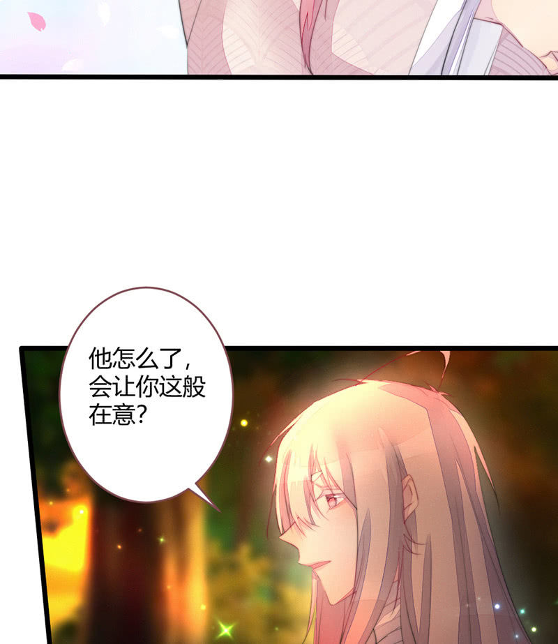 花落一梦韩漫全集-想把你们杀掉无删减无遮挡章节图片 