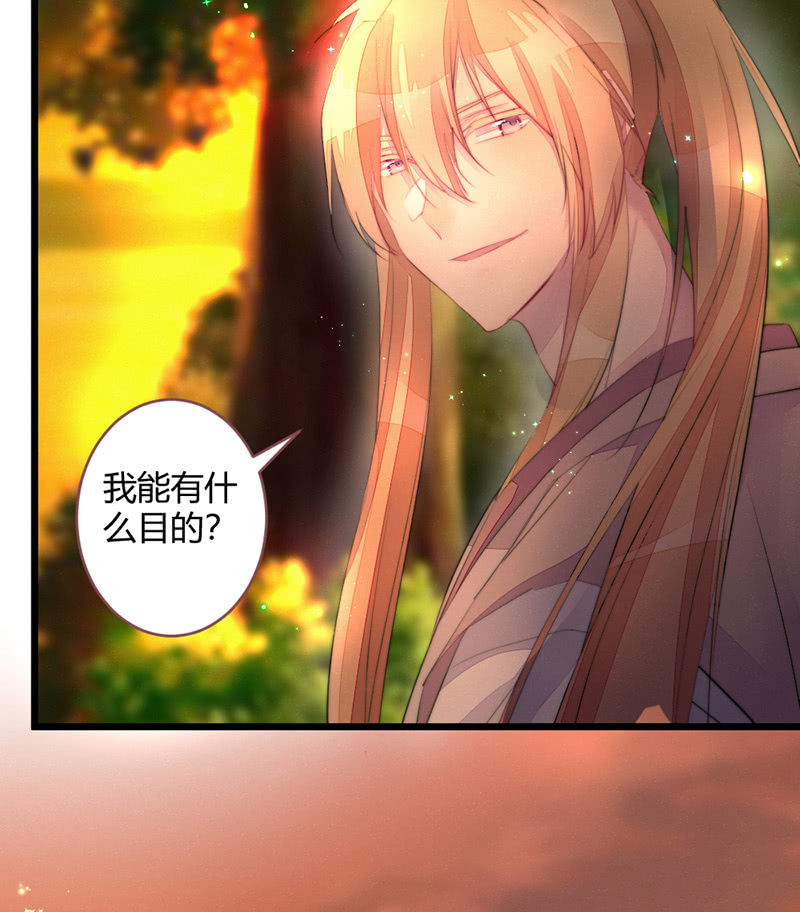 花落一梦韩漫全集-想把你们杀掉无删减无遮挡章节图片 