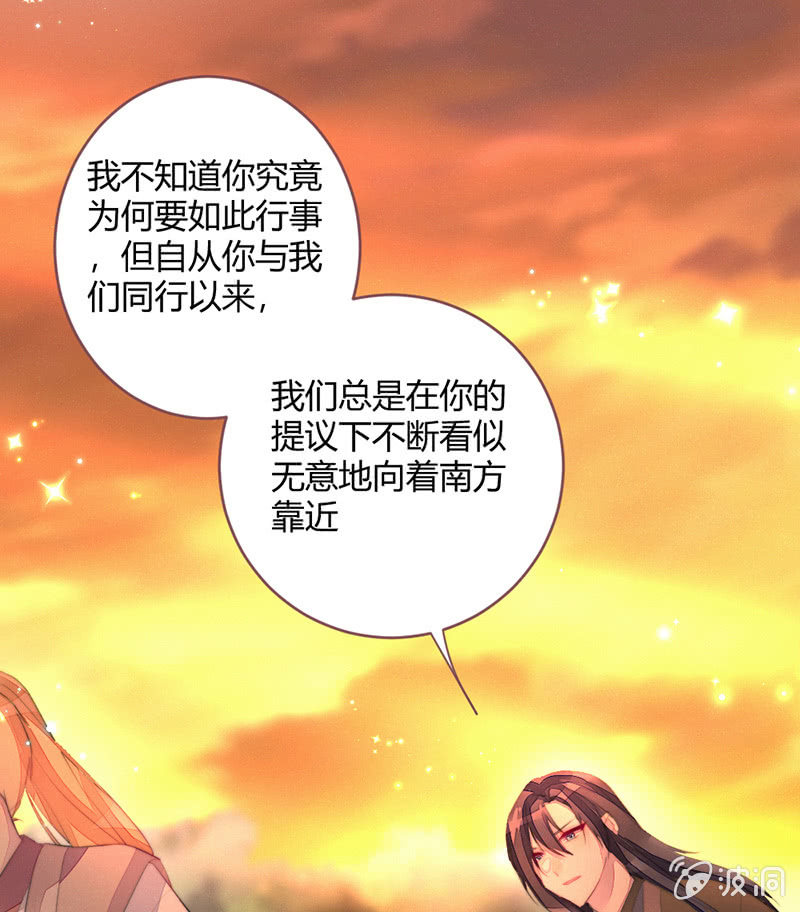 花落一梦韩漫全集-想把你们杀掉无删减无遮挡章节图片 