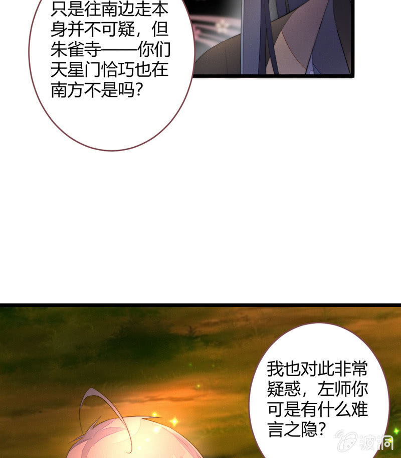 花落一梦韩漫全集-想把你们杀掉无删减无遮挡章节图片 