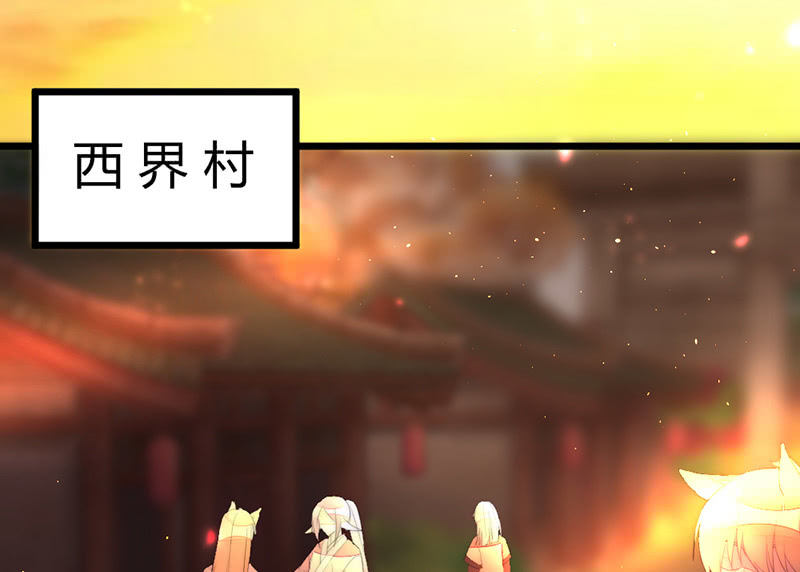 花落一梦韩漫全集-妖精的村子无删减无遮挡章节图片 