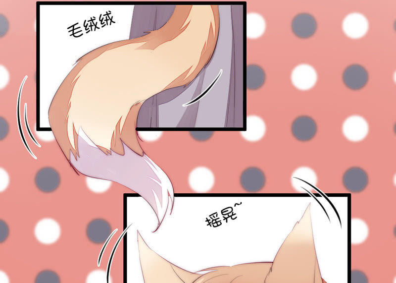 花落一梦韩漫全集-妖精的村子无删减无遮挡章节图片 