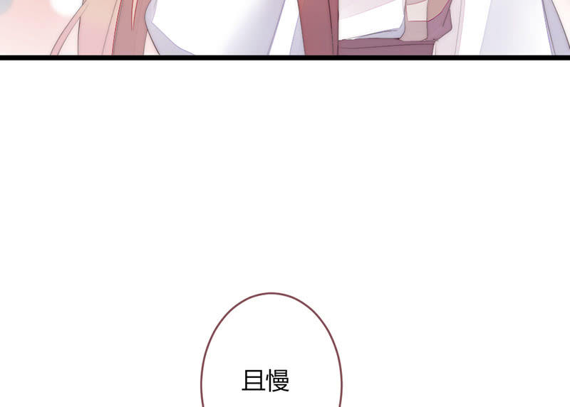 花落一梦韩漫全集-妖精的村子无删减无遮挡章节图片 