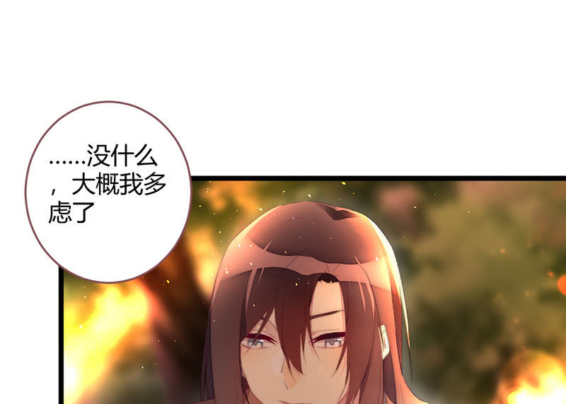 花落一梦韩漫全集-妖精的村子无删减无遮挡章节图片 