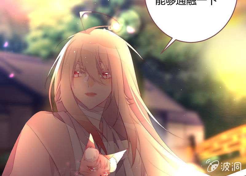 花落一梦韩漫全集-妖精的村子无删减无遮挡章节图片 