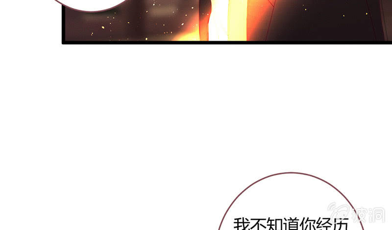 花落一梦韩漫全集-妖精的村子无删减无遮挡章节图片 