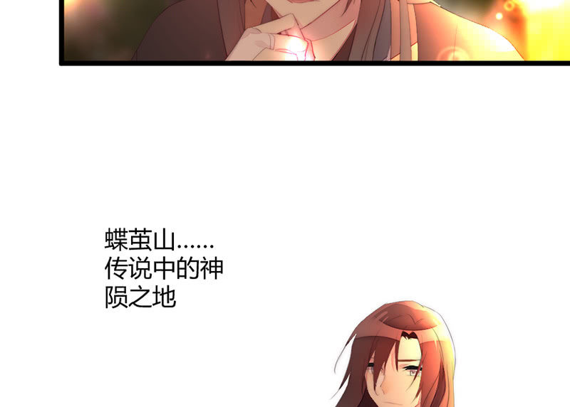 花落一梦韩漫全集-妖精的村子无删减无遮挡章节图片 