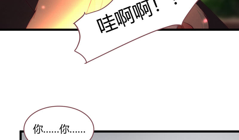 花落一梦韩漫全集-妖精的村子无删减无遮挡章节图片 