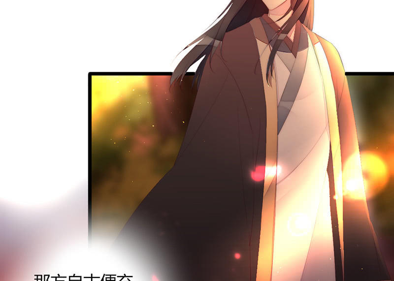 花落一梦韩漫全集-妖精的村子无删减无遮挡章节图片 