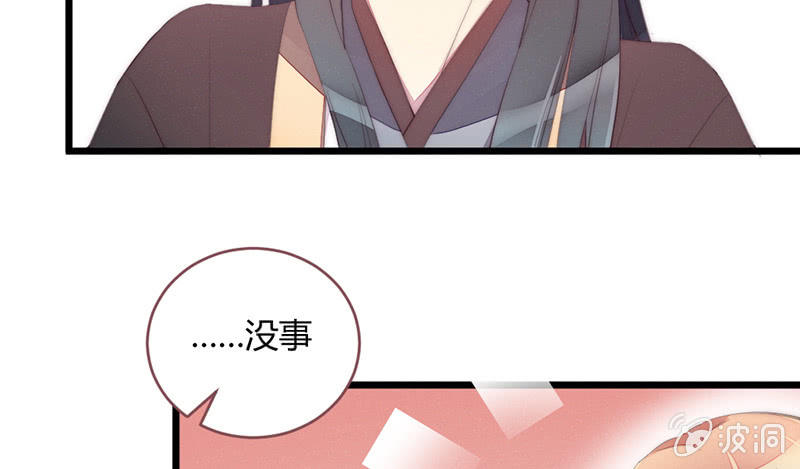 花落一梦韩漫全集-妖精的村子无删减无遮挡章节图片 