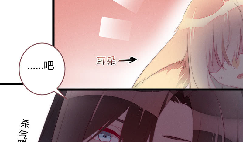 花落一梦韩漫全集-妖精的村子无删减无遮挡章节图片 