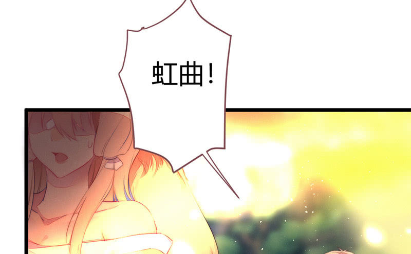 花落一梦韩漫全集-妖精的村子无删减无遮挡章节图片 
