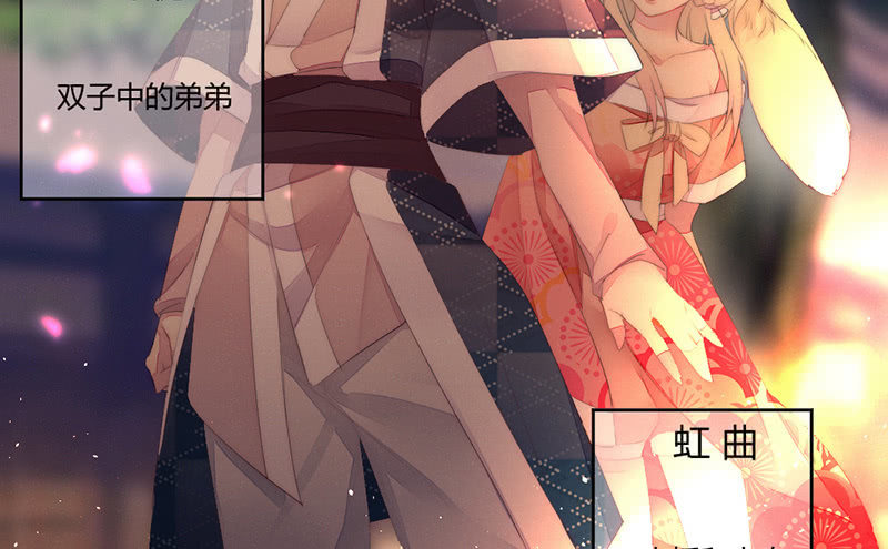 花落一梦韩漫全集-妖精的村子无删减无遮挡章节图片 