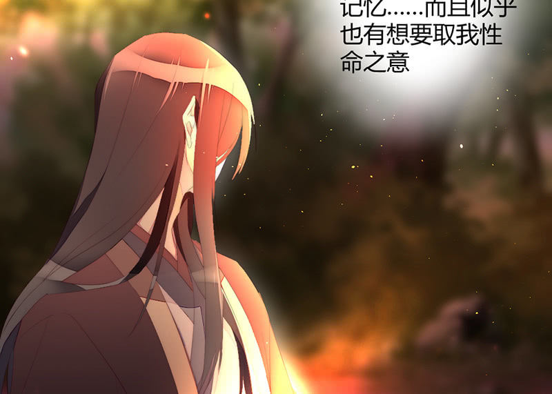 花落一梦韩漫全集-妖精的村子无删减无遮挡章节图片 