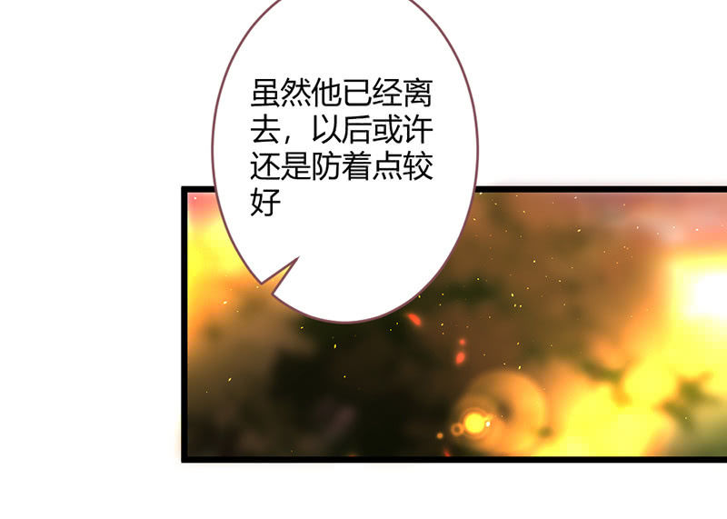 花落一梦韩漫全集-妖精的村子无删减无遮挡章节图片 