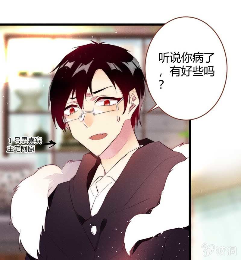 花落一梦韩漫全集-和小可爱们请个假无删减无遮挡章节图片 