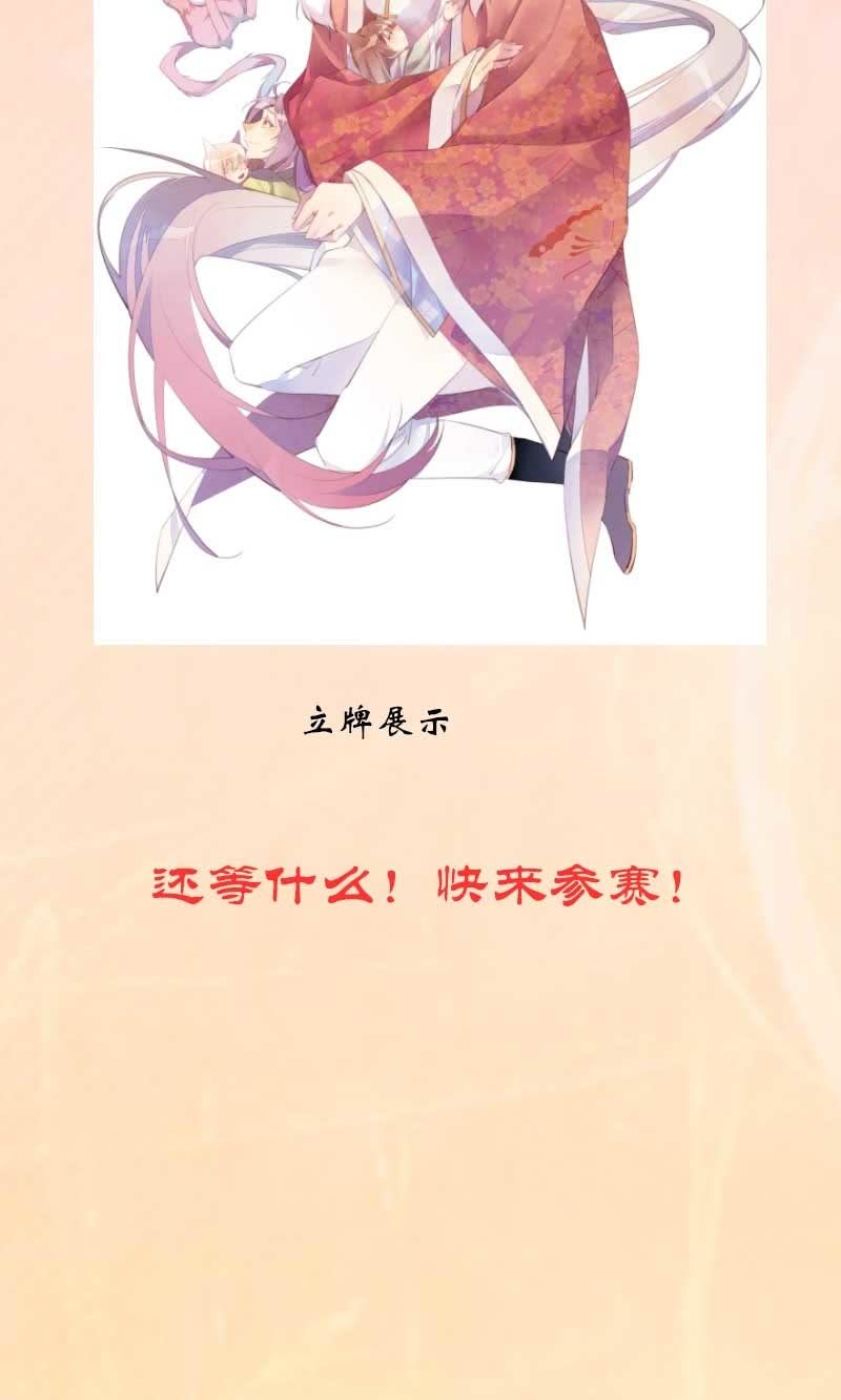 花落一梦韩漫全集-和小可爱们请个假无删减无遮挡章节图片 