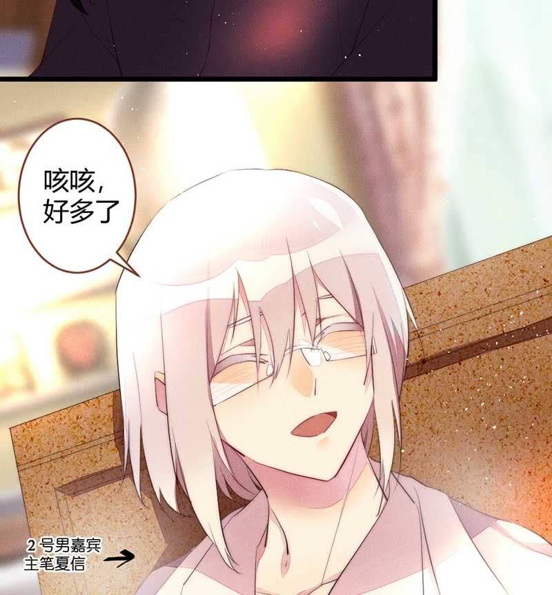 花落一梦韩漫全集-和小可爱们请个假无删减无遮挡章节图片 