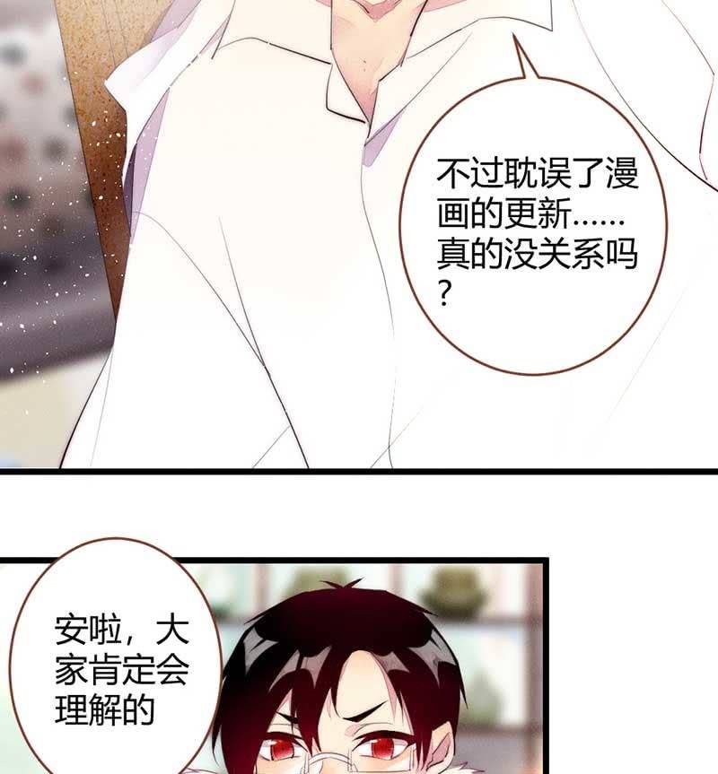 花落一梦韩漫全集-和小可爱们请个假无删减无遮挡章节图片 