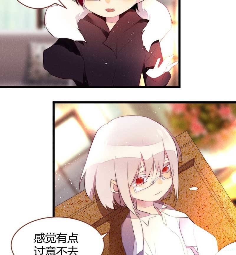 花落一梦韩漫全集-和小可爱们请个假无删减无遮挡章节图片 