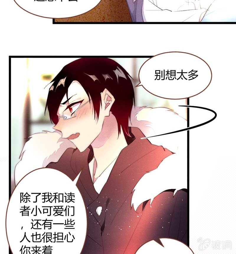 花落一梦韩漫全集-和小可爱们请个假无删减无遮挡章节图片 