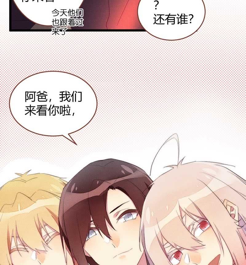 花落一梦韩漫全集-和小可爱们请个假无删减无遮挡章节图片 