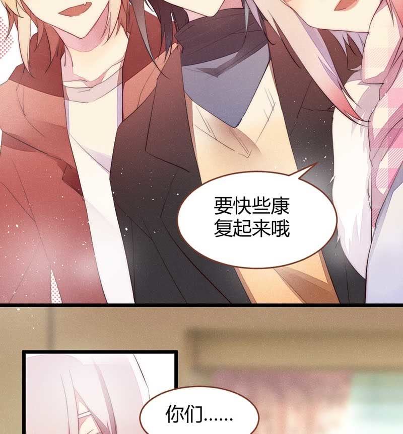 花落一梦韩漫全集-和小可爱们请个假无删减无遮挡章节图片 