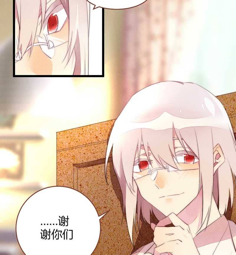 花落一梦韩漫全集-和小可爱们请个假无删减无遮挡章节图片 
