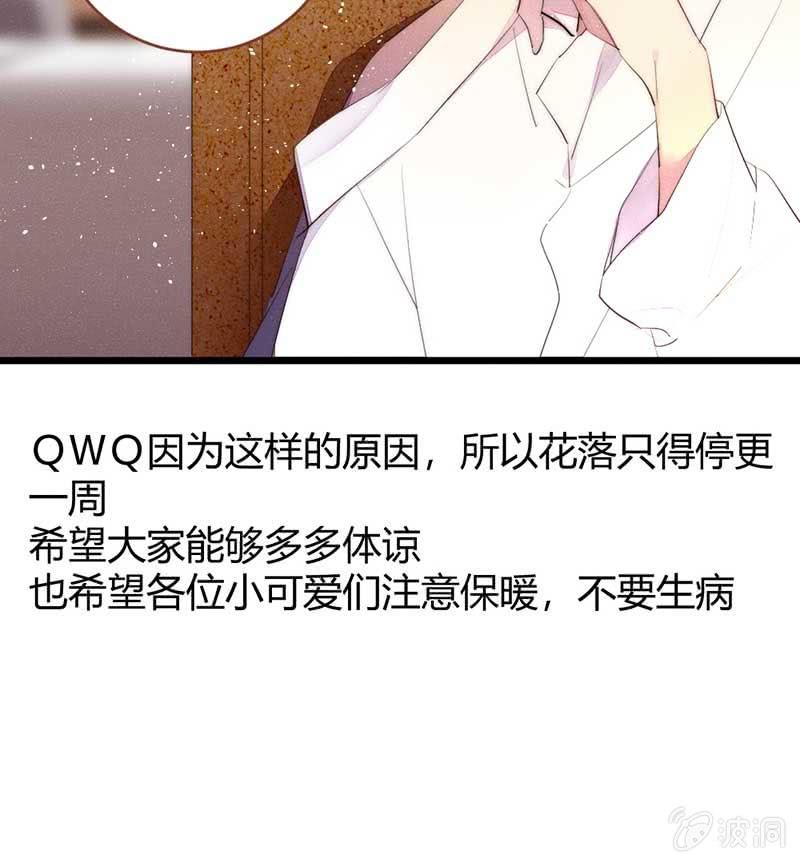 花落一梦韩漫全集-和小可爱们请个假无删减无遮挡章节图片 