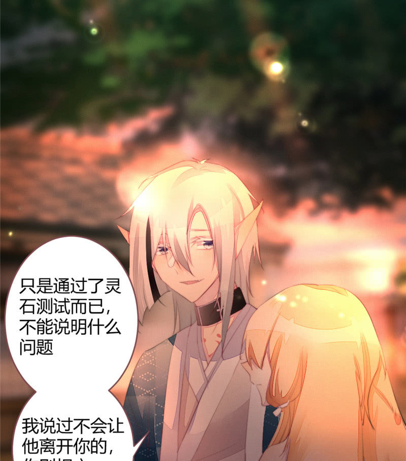 花落一梦韩漫全集-与你们无关无删减无遮挡章节图片 