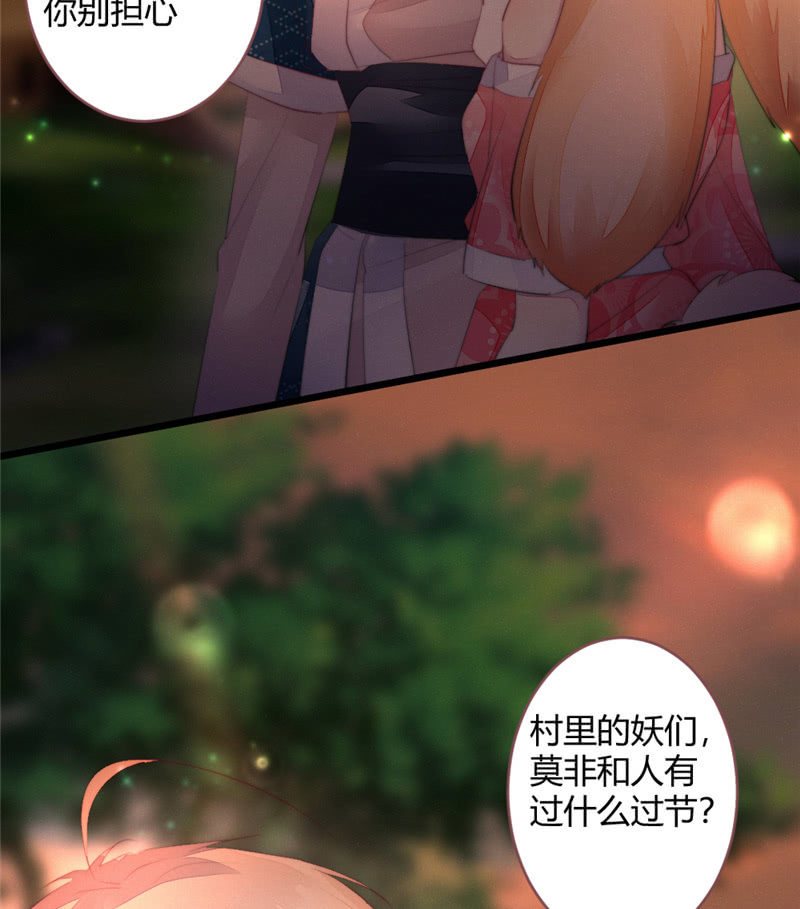 花落一梦韩漫全集-与你们无关无删减无遮挡章节图片 
