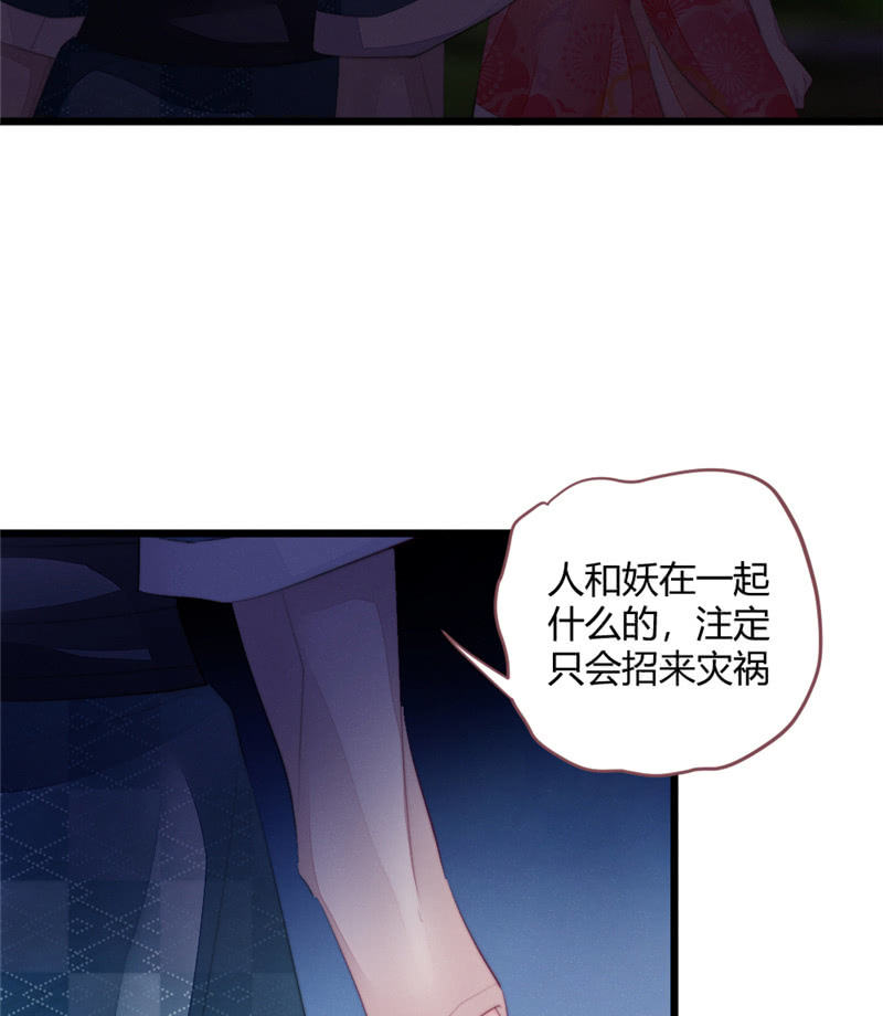 花落一梦韩漫全集-与你们无关无删减无遮挡章节图片 