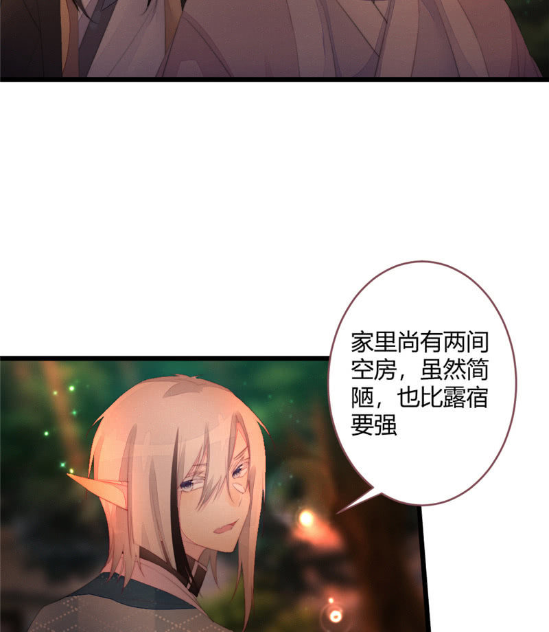 花落一梦韩漫全集-与你们无关无删减无遮挡章节图片 