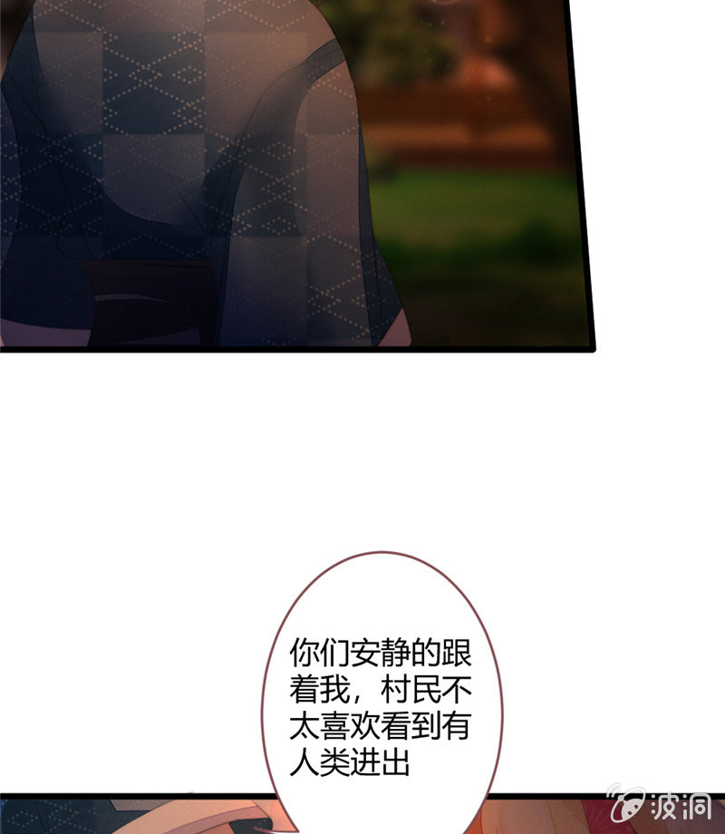 花落一梦韩漫全集-与你们无关无删减无遮挡章节图片 