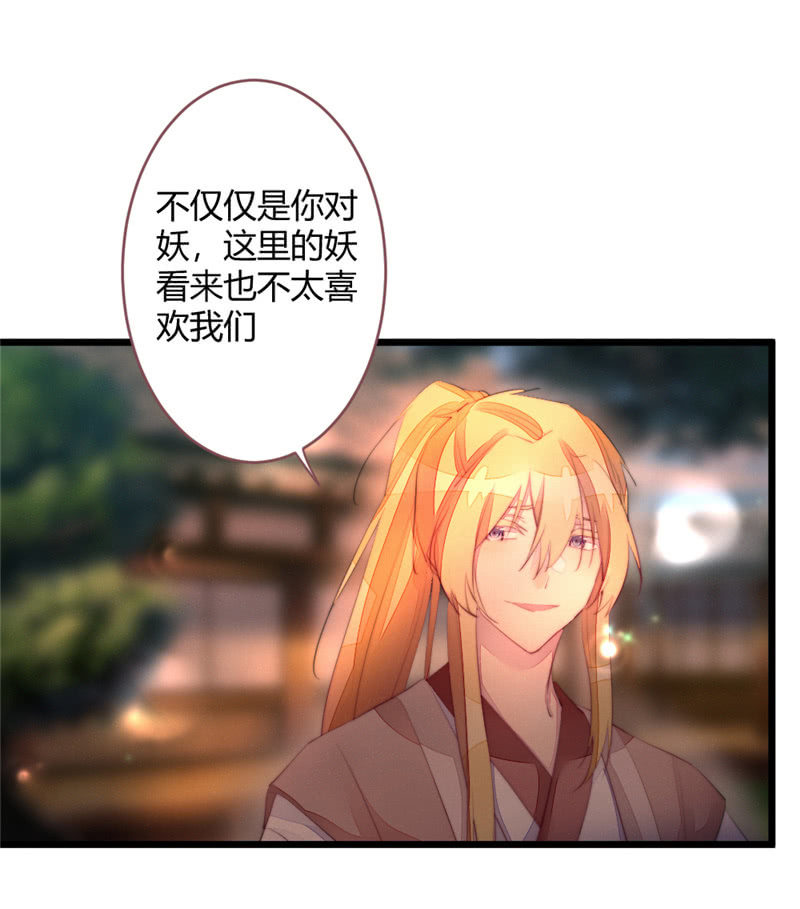 花落一梦韩漫全集-与你们无关无删减无遮挡章节图片 