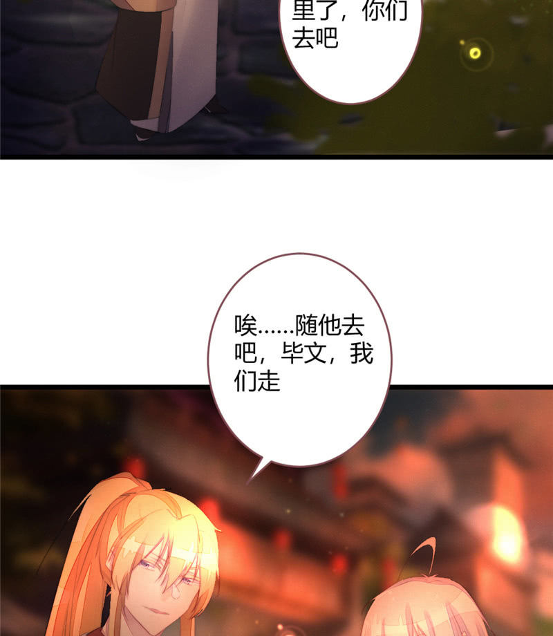 花落一梦韩漫全集-与你们无关无删减无遮挡章节图片 