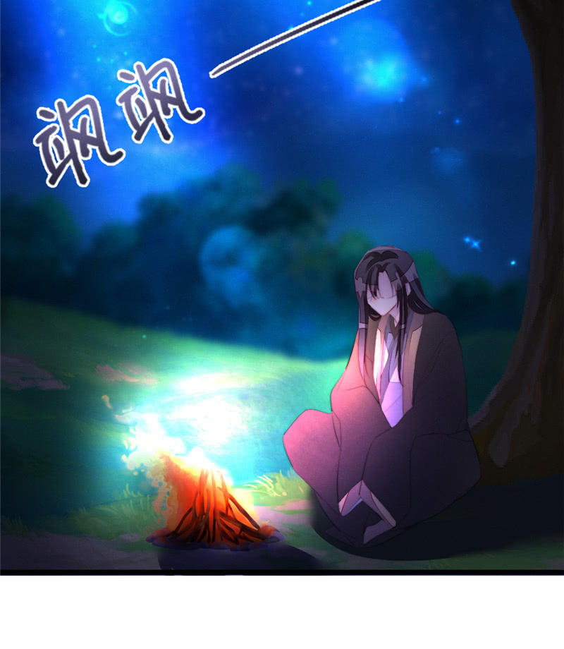 花落一梦韩漫全集-与你们无关无删减无遮挡章节图片 
