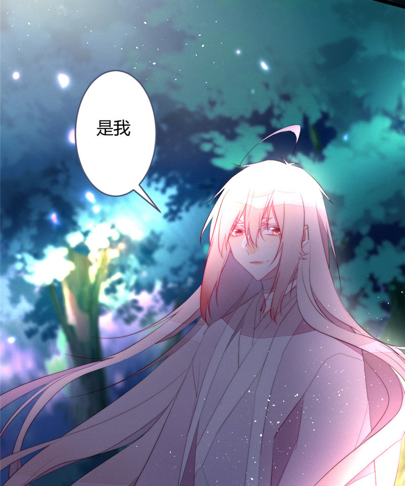 花落一梦韩漫全集-与你们无关无删减无遮挡章节图片 