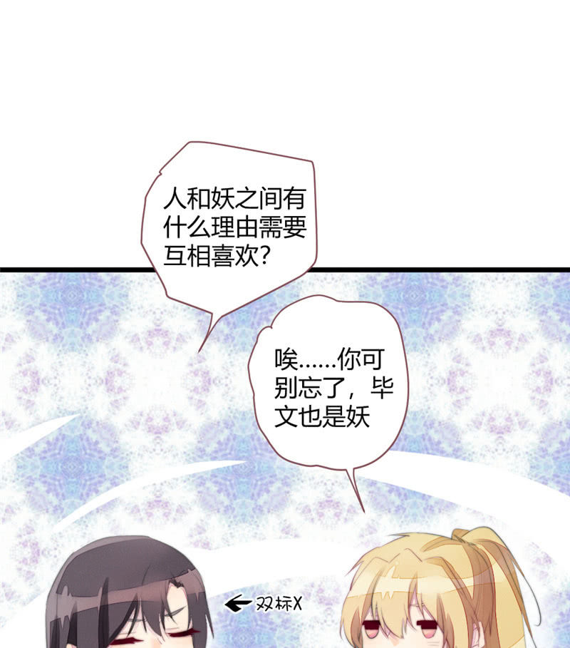 花落一梦韩漫全集-与你们无关无删减无遮挡章节图片 