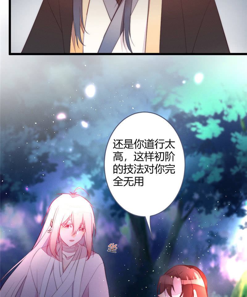 花落一梦韩漫全集-与你们无关无删减无遮挡章节图片 