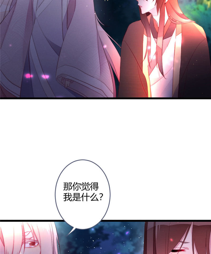 花落一梦韩漫全集-与你们无关无删减无遮挡章节图片 