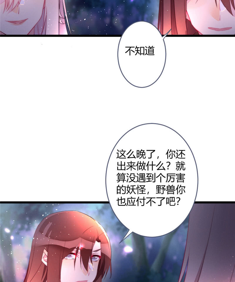 花落一梦韩漫全集-与你们无关无删减无遮挡章节图片 