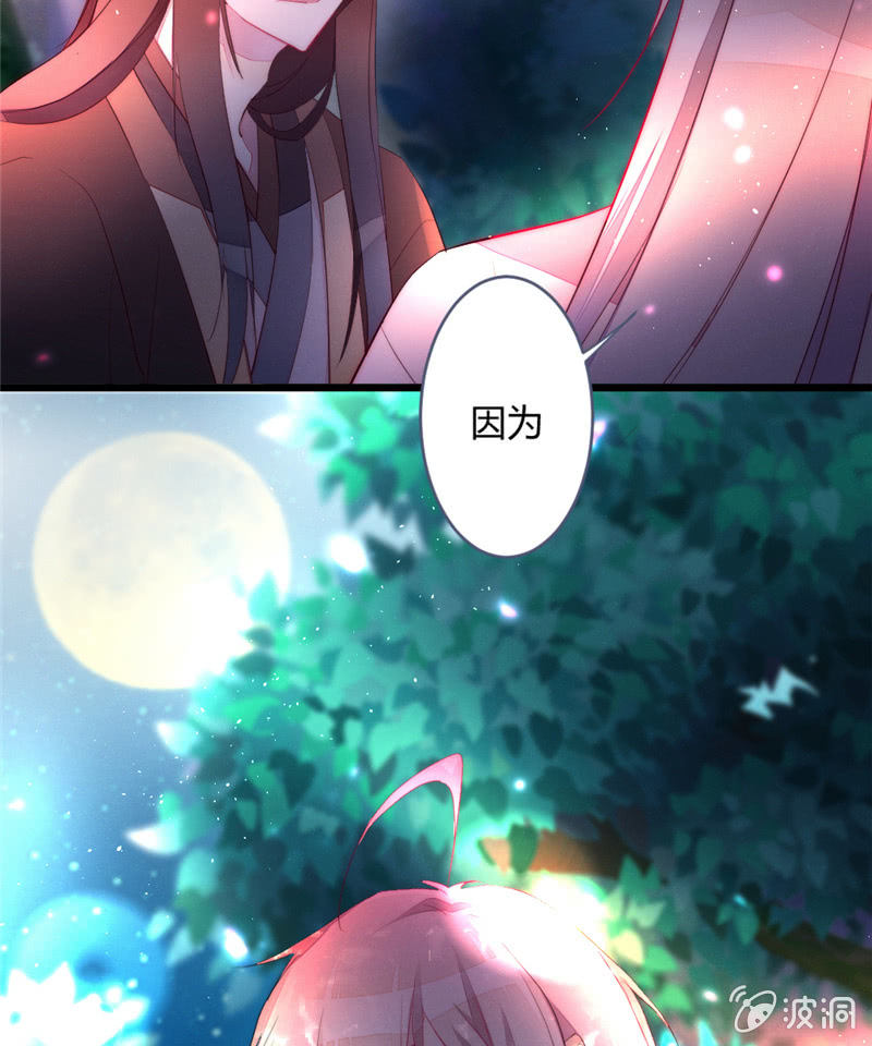 花落一梦韩漫全集-与你们无关无删减无遮挡章节图片 