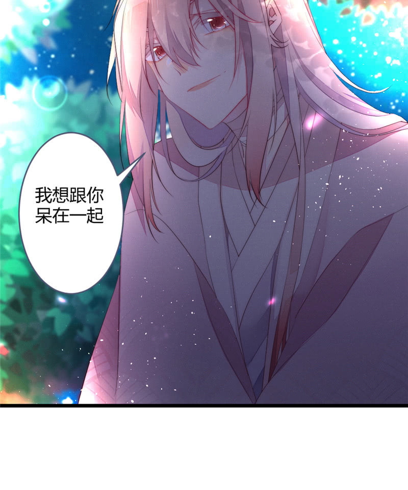 花落一梦韩漫全集-与你们无关无删减无遮挡章节图片 