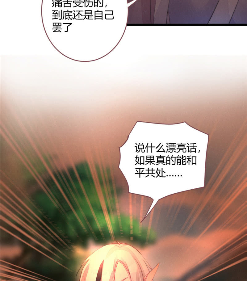 花落一梦韩漫全集-与你们无关无删减无遮挡章节图片 