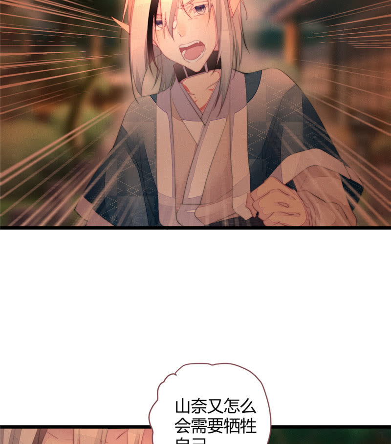 花落一梦韩漫全集-与你们无关无删减无遮挡章节图片 