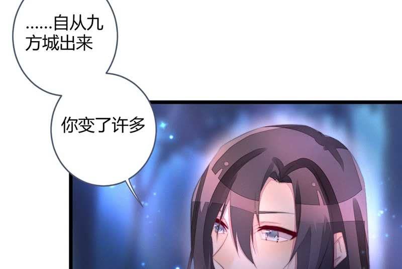 花落一梦韩漫全集-你变了许多无删减无遮挡章节图片 