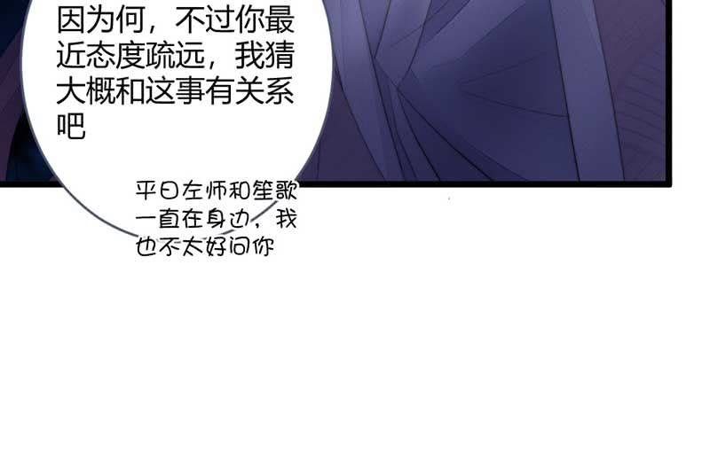 花落一梦韩漫全集-你变了许多无删减无遮挡章节图片 