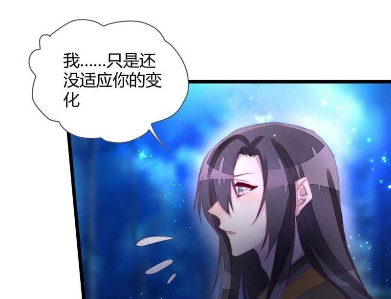 花落一梦韩漫全集-你变了许多无删减无遮挡章节图片 