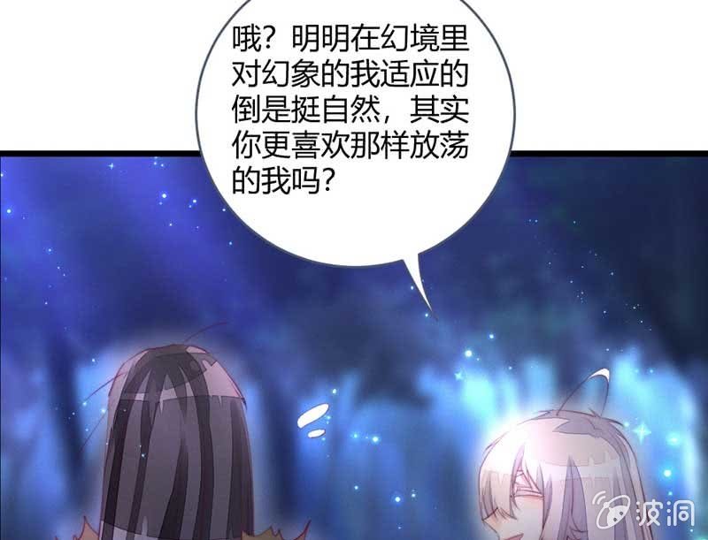 花落一梦韩漫全集-你变了许多无删减无遮挡章节图片 